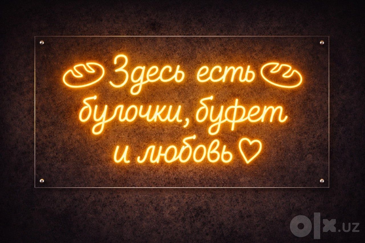 Неоновые буквы и вывески Urban Sign
