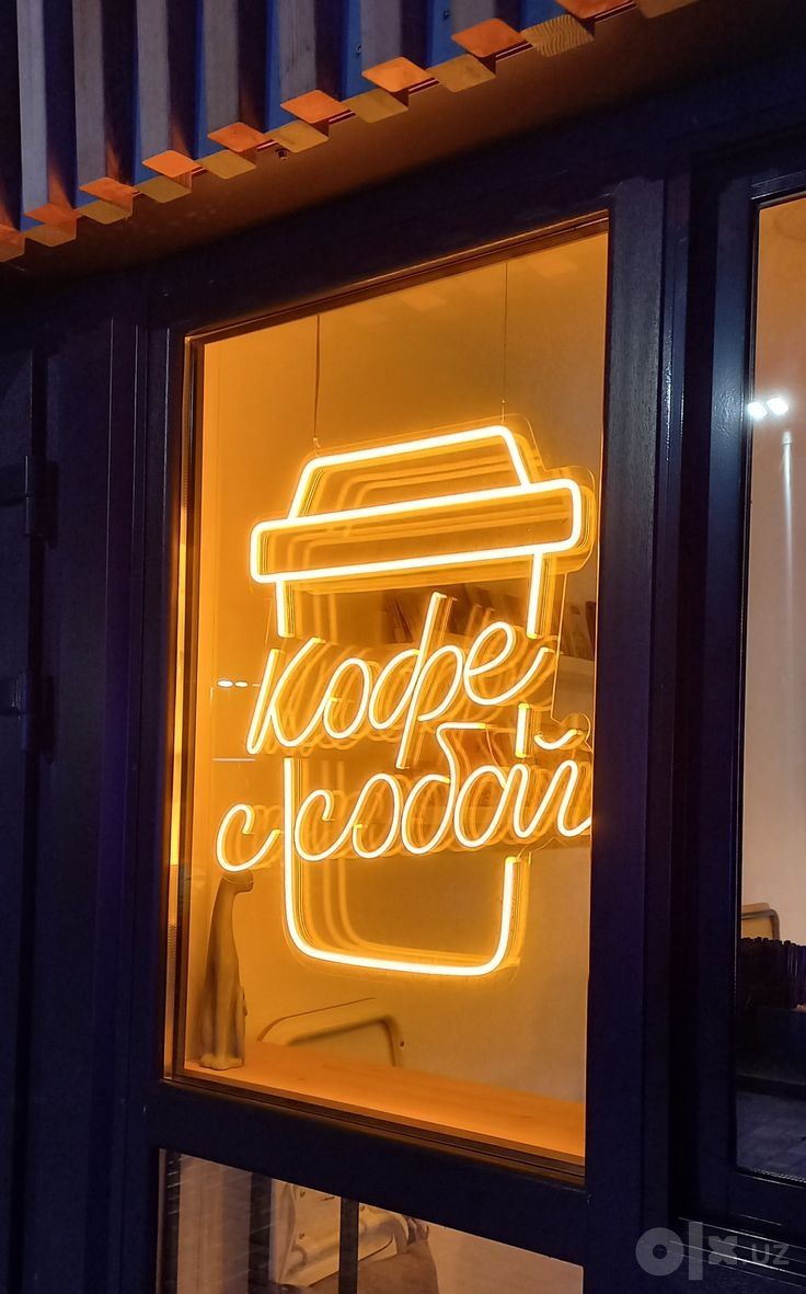 Неоновые буквы и вывески Urban Sign