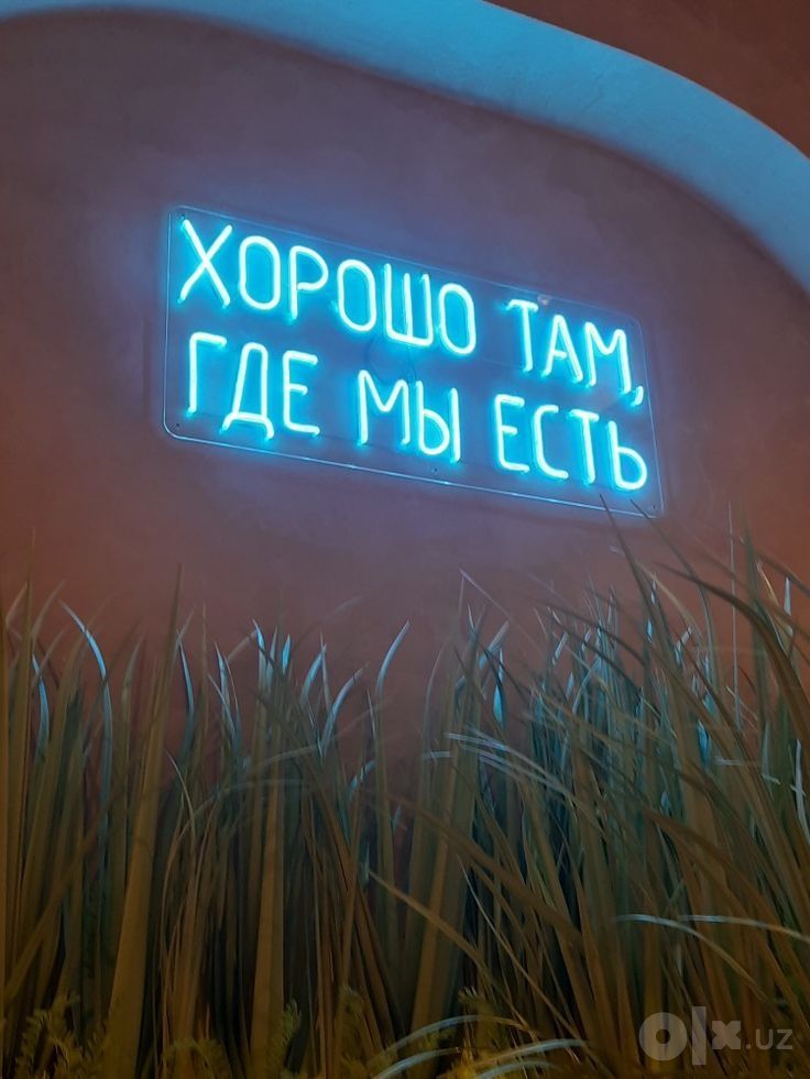 Неоновые буквы и вывески Urban Sign