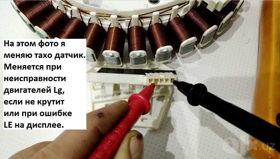 Ремонт стиральных машин с выездом в день обращения