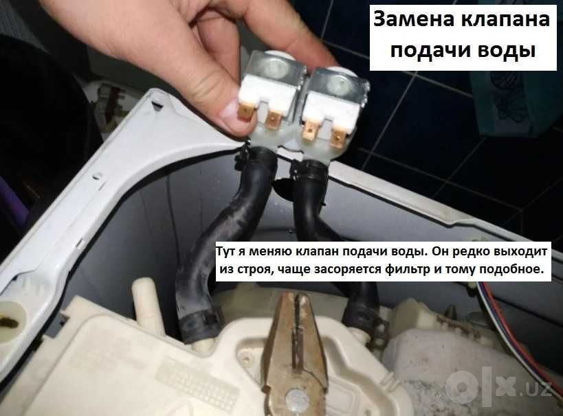 Ремонт стиральных машин с выездом в день обращения