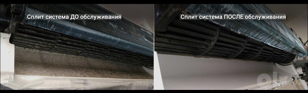 Ремонт, заправка и обслуживание кондиционеров с выездом