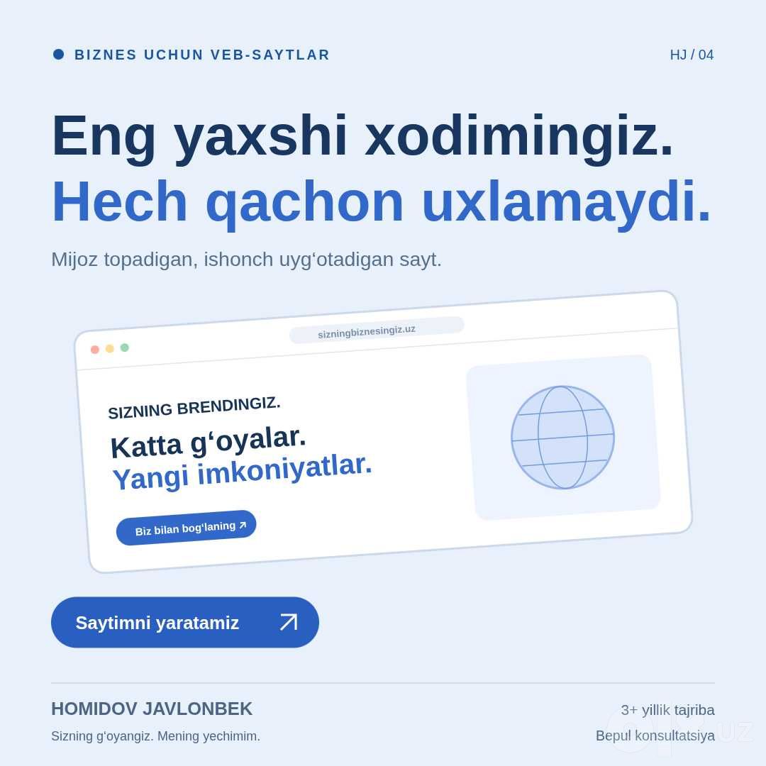 Индивидуальный сайт для бизнеса под ключ