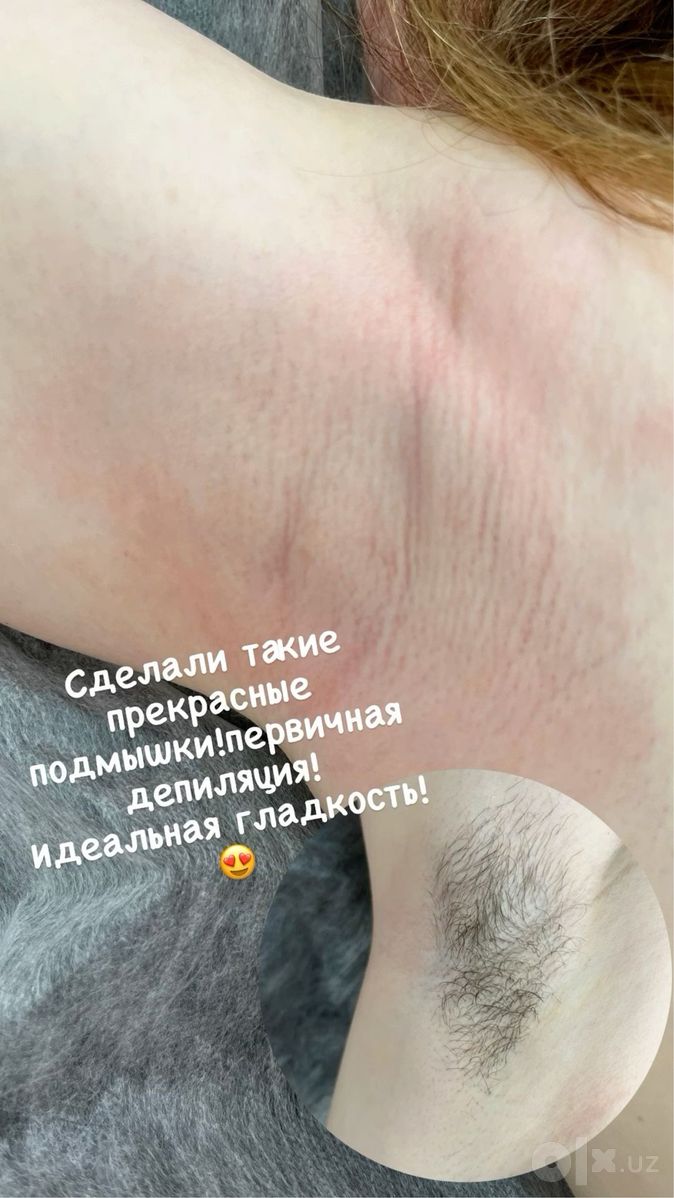 Шугаринг с выездом на дом, ламинирование бровей