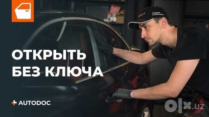 Автоэлектрик Фаррух: диагностика и ремонт стартера