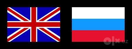 Письменный переводчик английского и русского языков