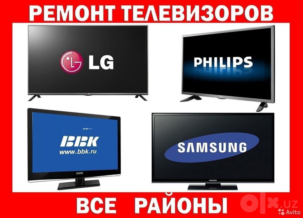 Ремонт телевизоров: платы, блок питания, подсветка