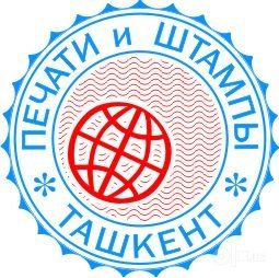 Печати, штампы и датеры для бизнеса и банков