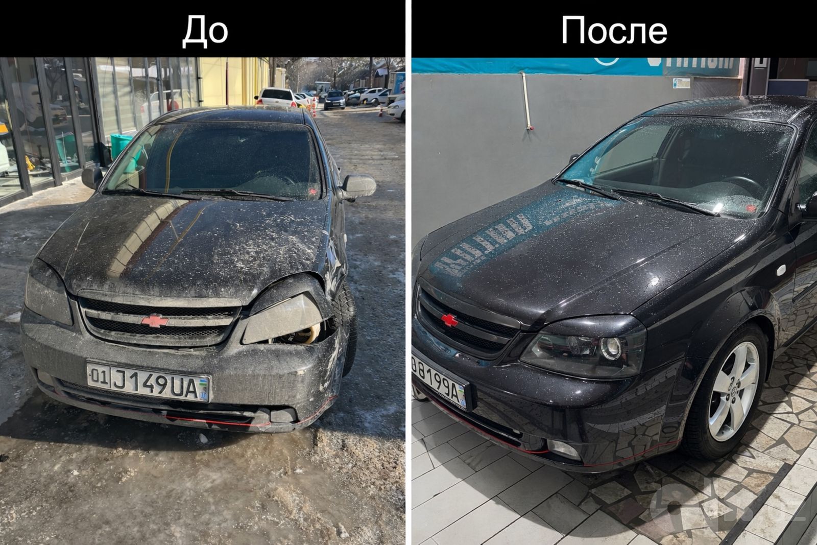 Кузовной ремонт после ДТП под ключ
