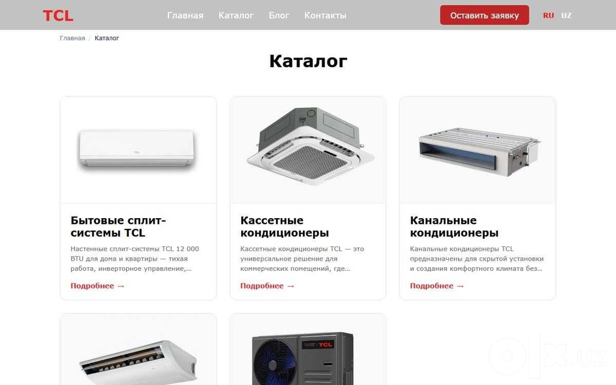 Создание сайтов для бизнеса под ключ, от 1,8 млн сум
