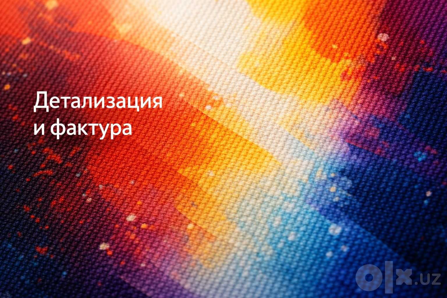 УФ-печать фотографий и картин на холсте