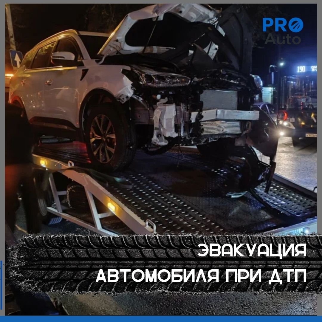 Эвакуатор в Ташкенте круглосуточно — PRO-AUTO