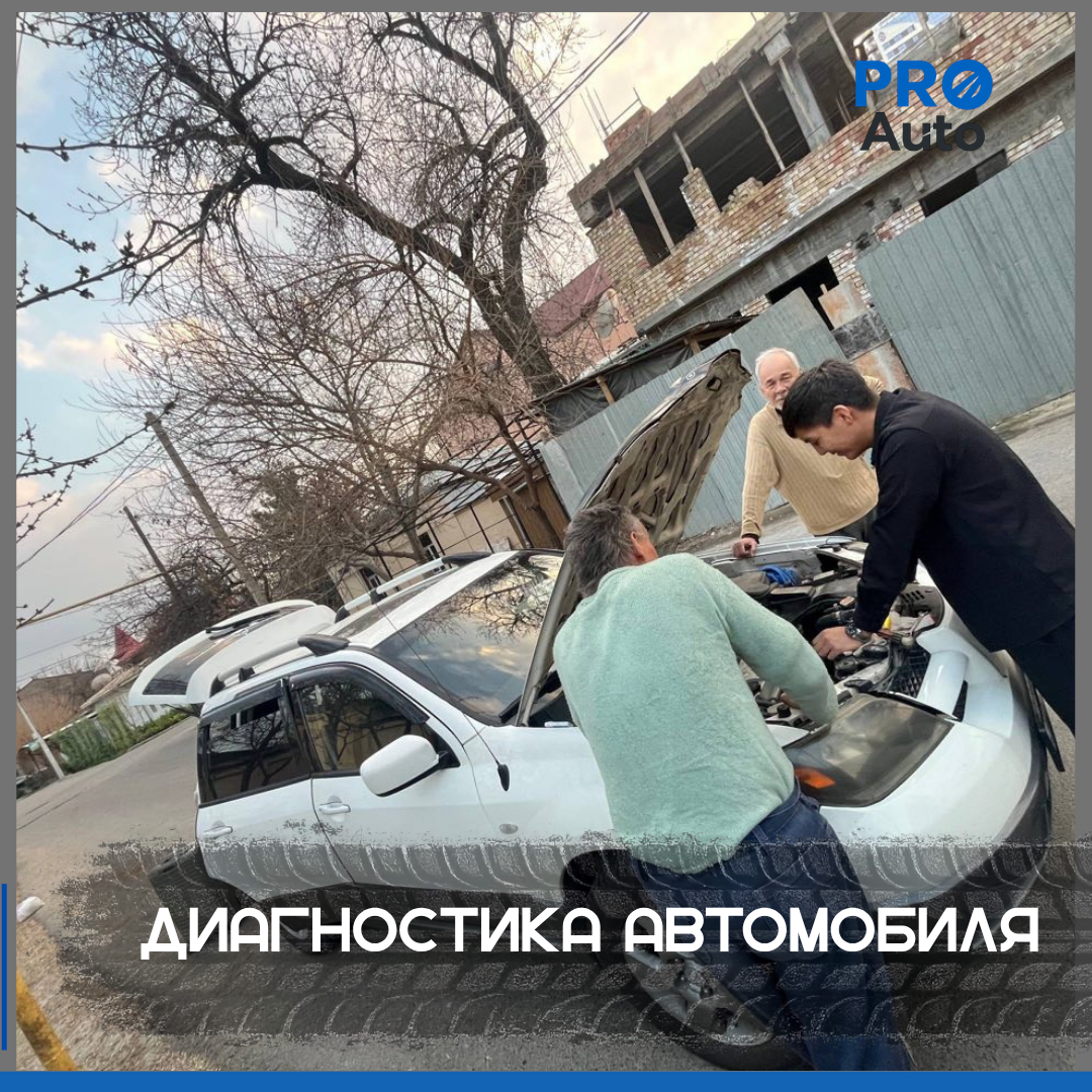 Прикурить автомобиль в Ташкенте — выезд круглосуточно