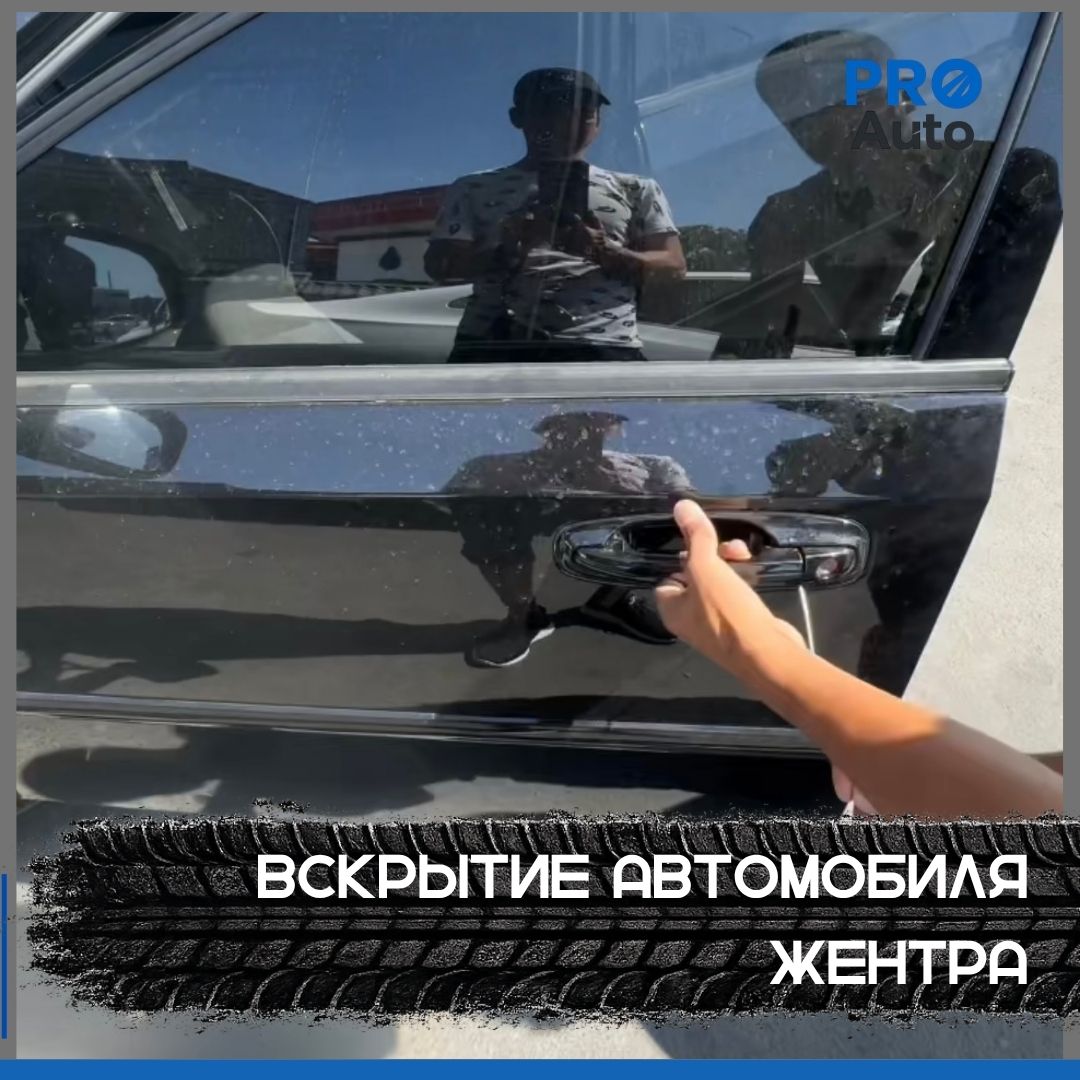 Автомеханик с выездом в Ташкенте — помощь на дороге 24/7