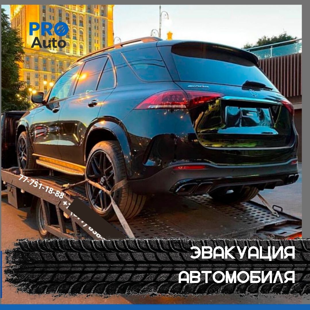 Эвакуатор в Ташкенте круглосуточно — PRO-AUTO