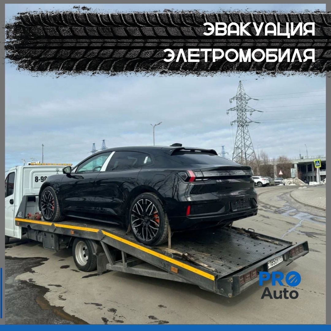 Эвакуатор в Ташкенте круглосуточно — PRO-AUTO
