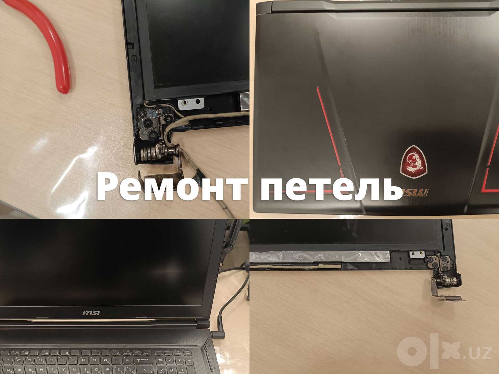 Удалённая компьютерная помощь: Windows, вирусы, настройка