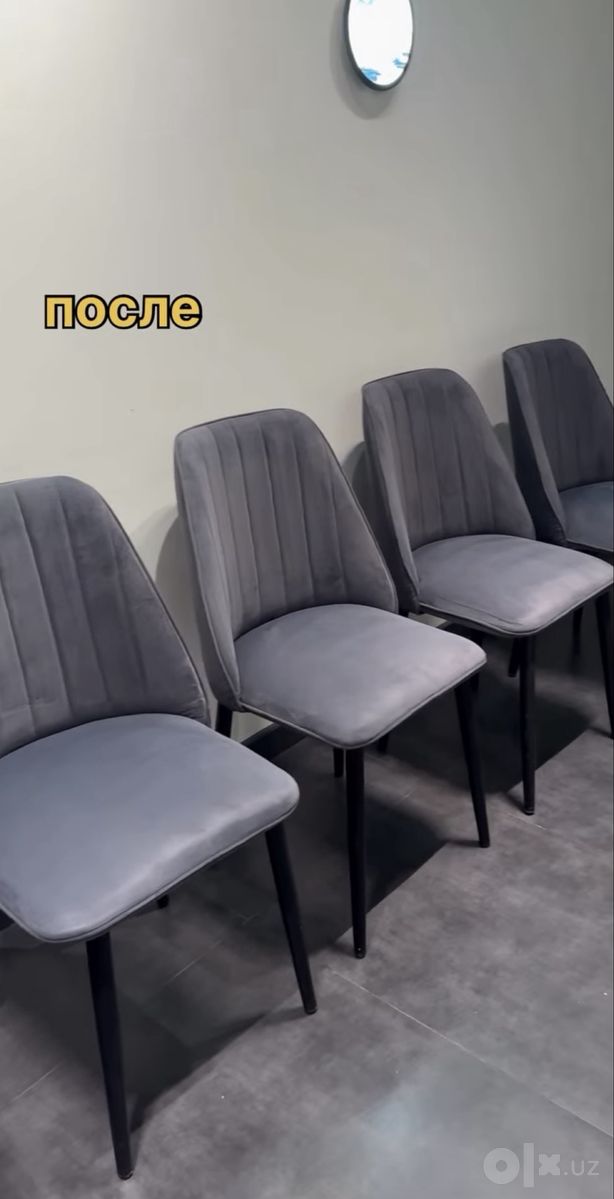 Химчистка мебели и ковров с выездом 24/7