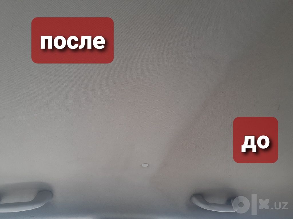 Детейлинг: химчистка салона и полировка кузова