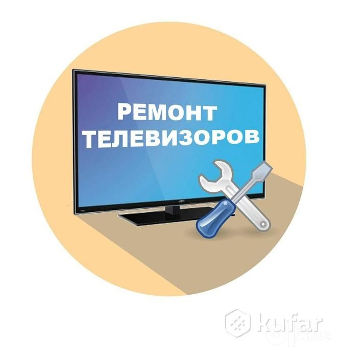Ремонт телевизоров LED, LCD и плазменных с гарантией