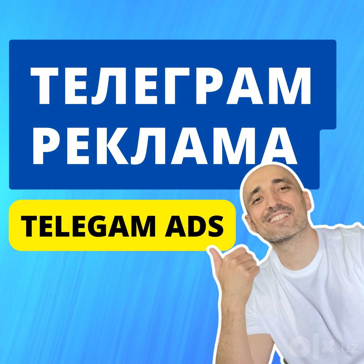 Настройка официальной рекламы Telegram Ads