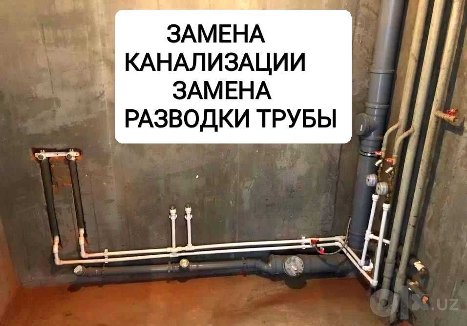 Прочистка засоров канализации от Андрея