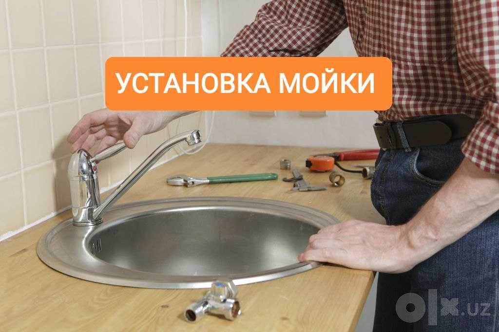 Прочистка засоров канализации от Андрея