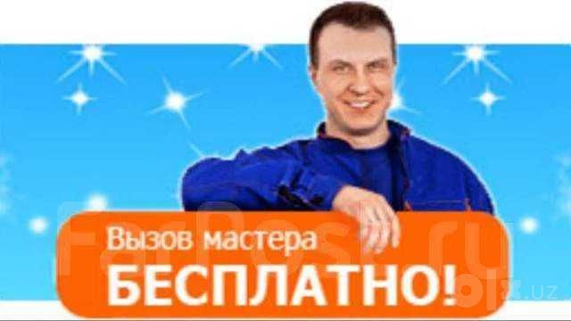 Ремонт телевизоров на дому, выезд, Дмитрий