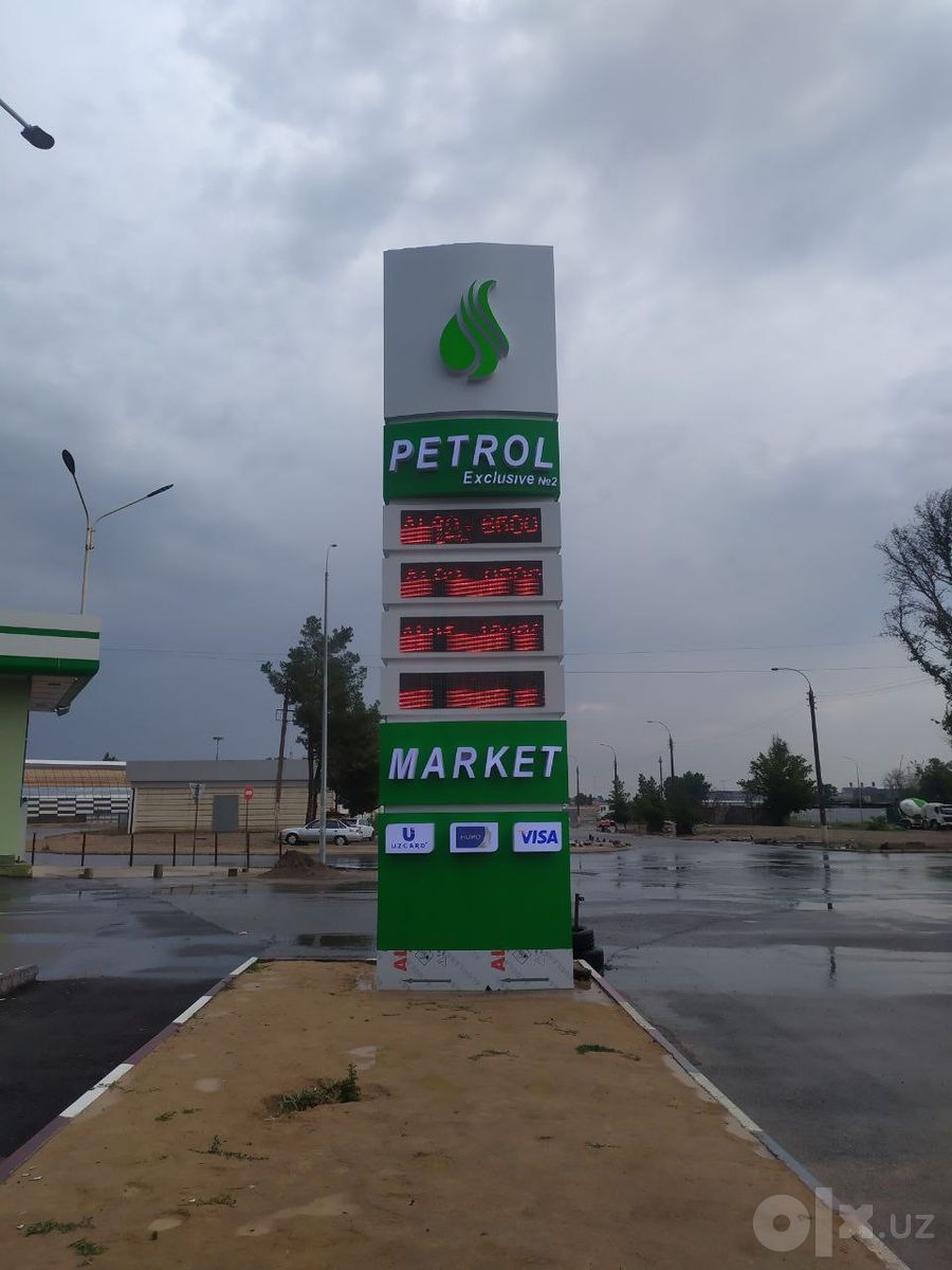 Реклама для АЗС и Метан заправок