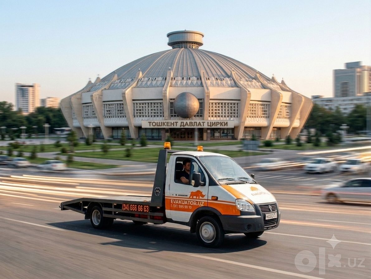 Эвакуатор по Ташкенту, выезд круглосуточно