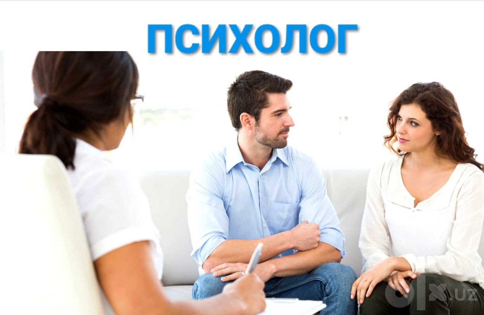 Психолог: семейные конфликты и тревожные состояния