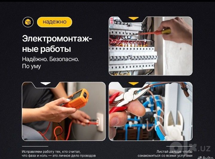 Мастер-универсал Александр: ремонт и мелкие работы по дому