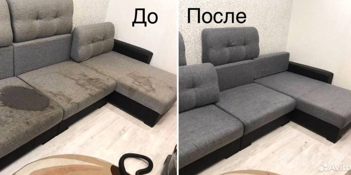 Химчистка диванов, матрасов и стульев на дому