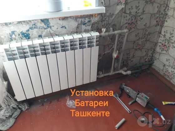 Установка и замена радиаторов отопления