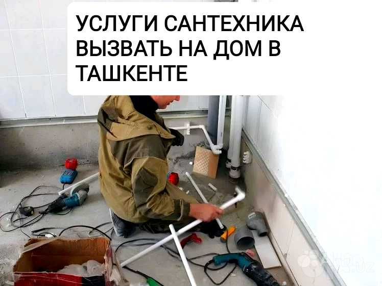 Установка и замена радиаторов отопления