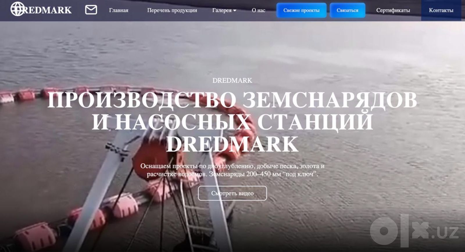 Разработка сайтов и веб-сервисов для бизнеса под ключ