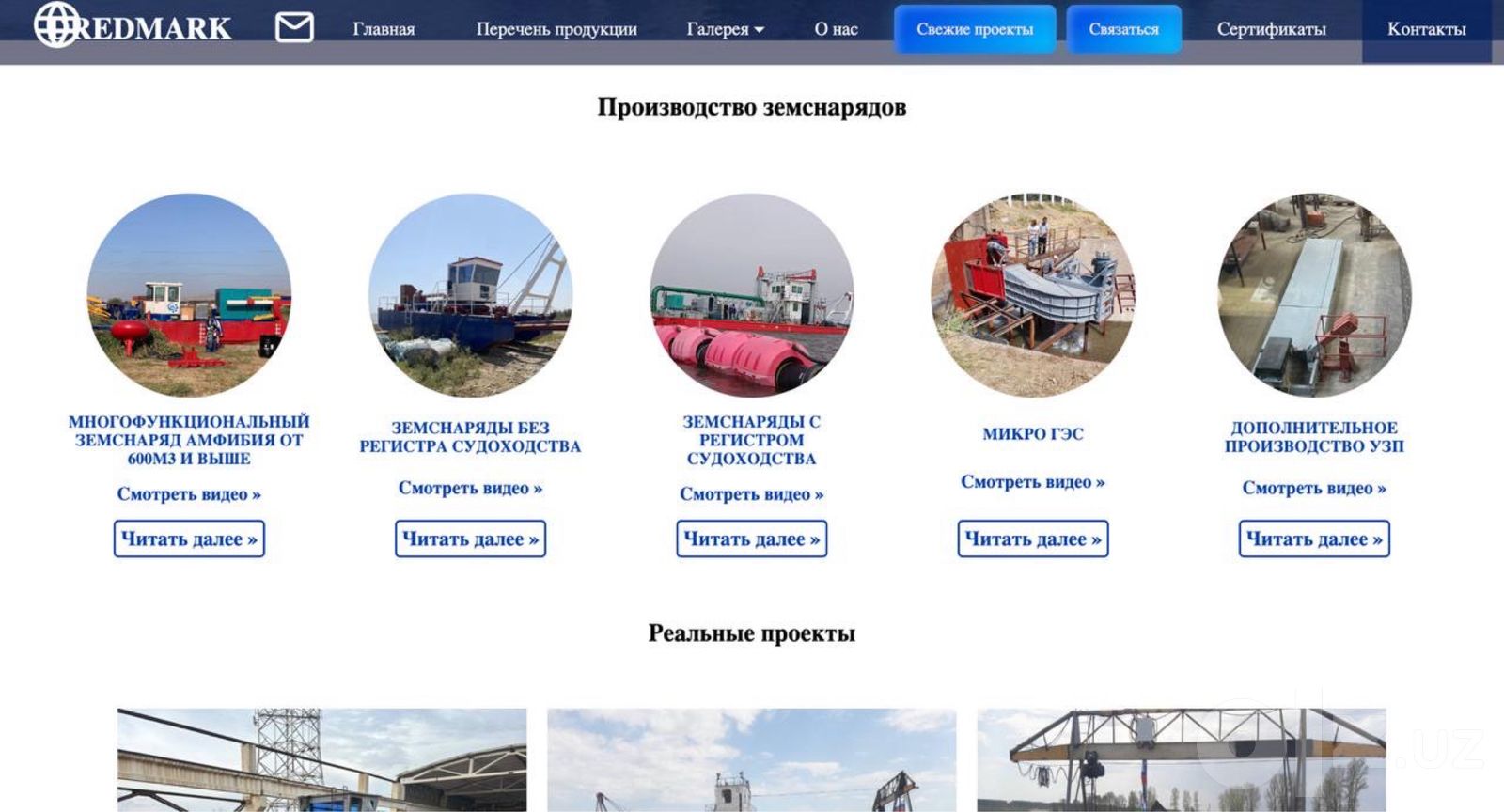 Разработка сайтов и веб-сервисов для бизнеса под ключ