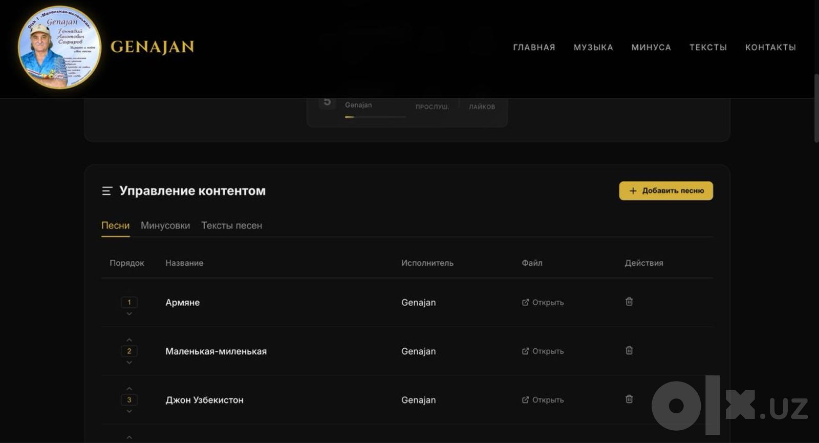 Разработка сайтов и веб-сервисов для бизнеса под ключ
