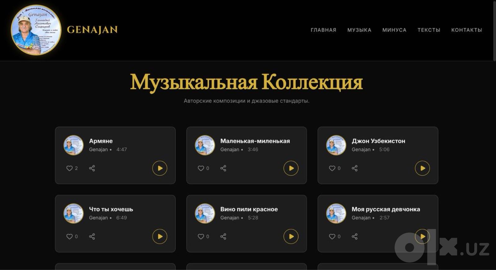 Разработка сайтов и веб-сервисов для бизнеса под ключ