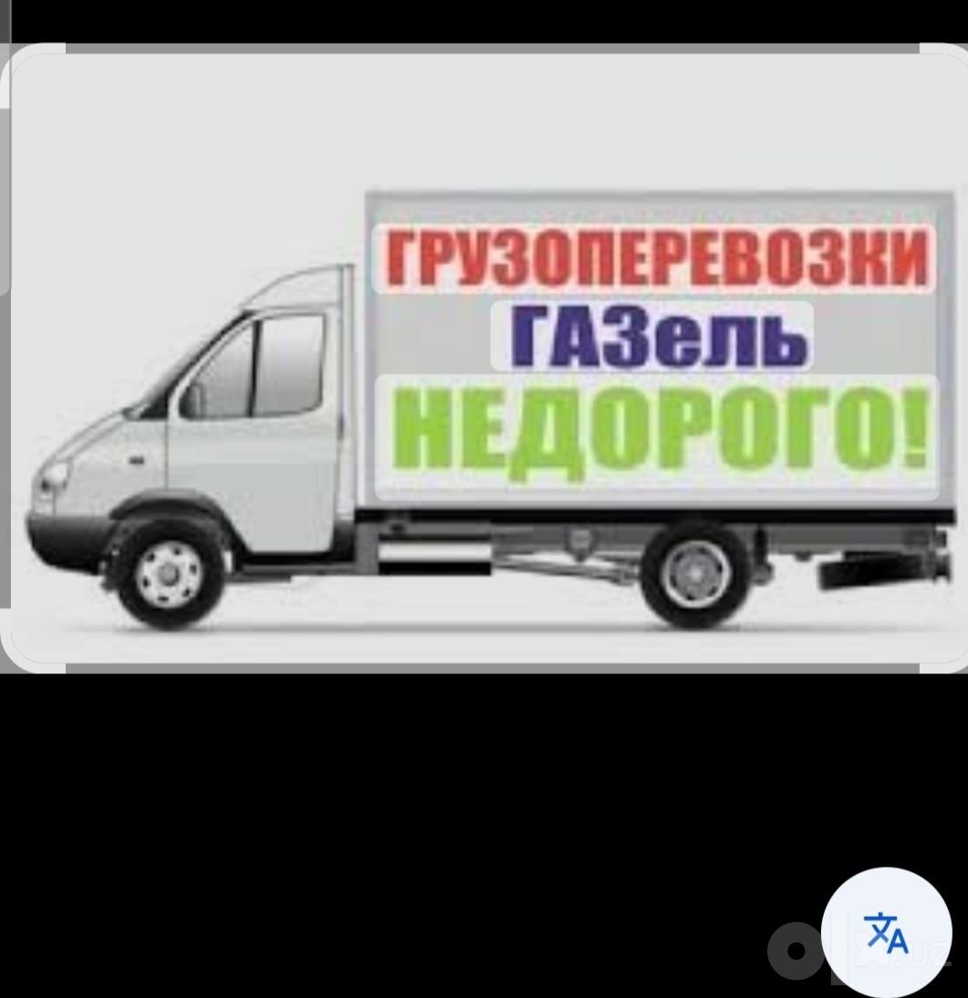 Перевозка мебели и пианино бригадой грузчиков