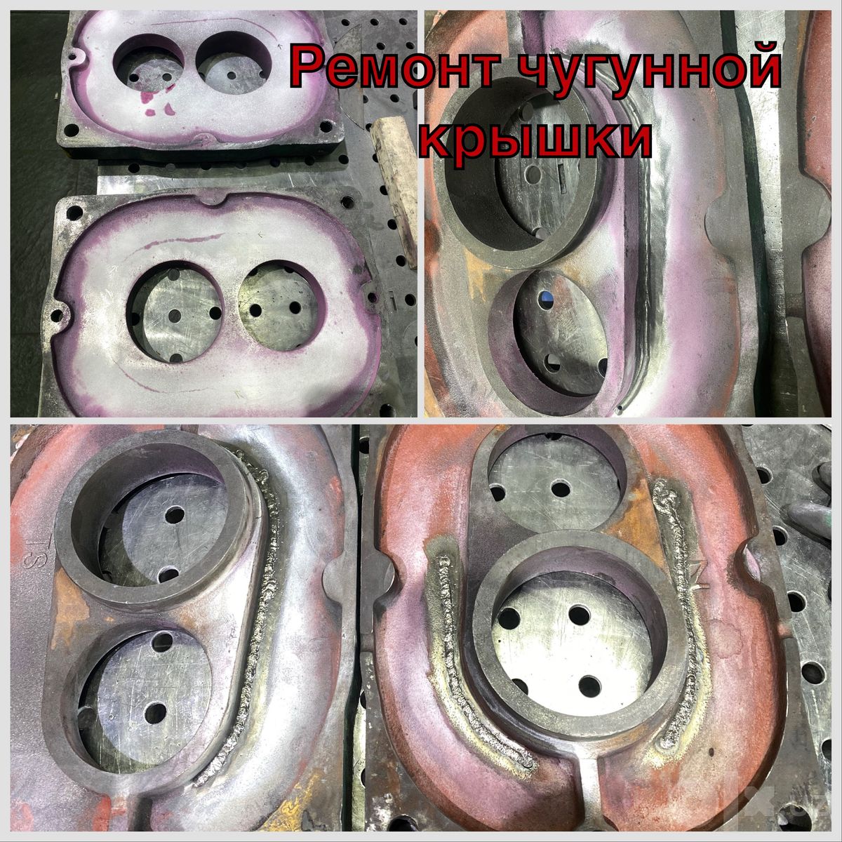Аргонная сварка алюминия и нержавейки в мастерской