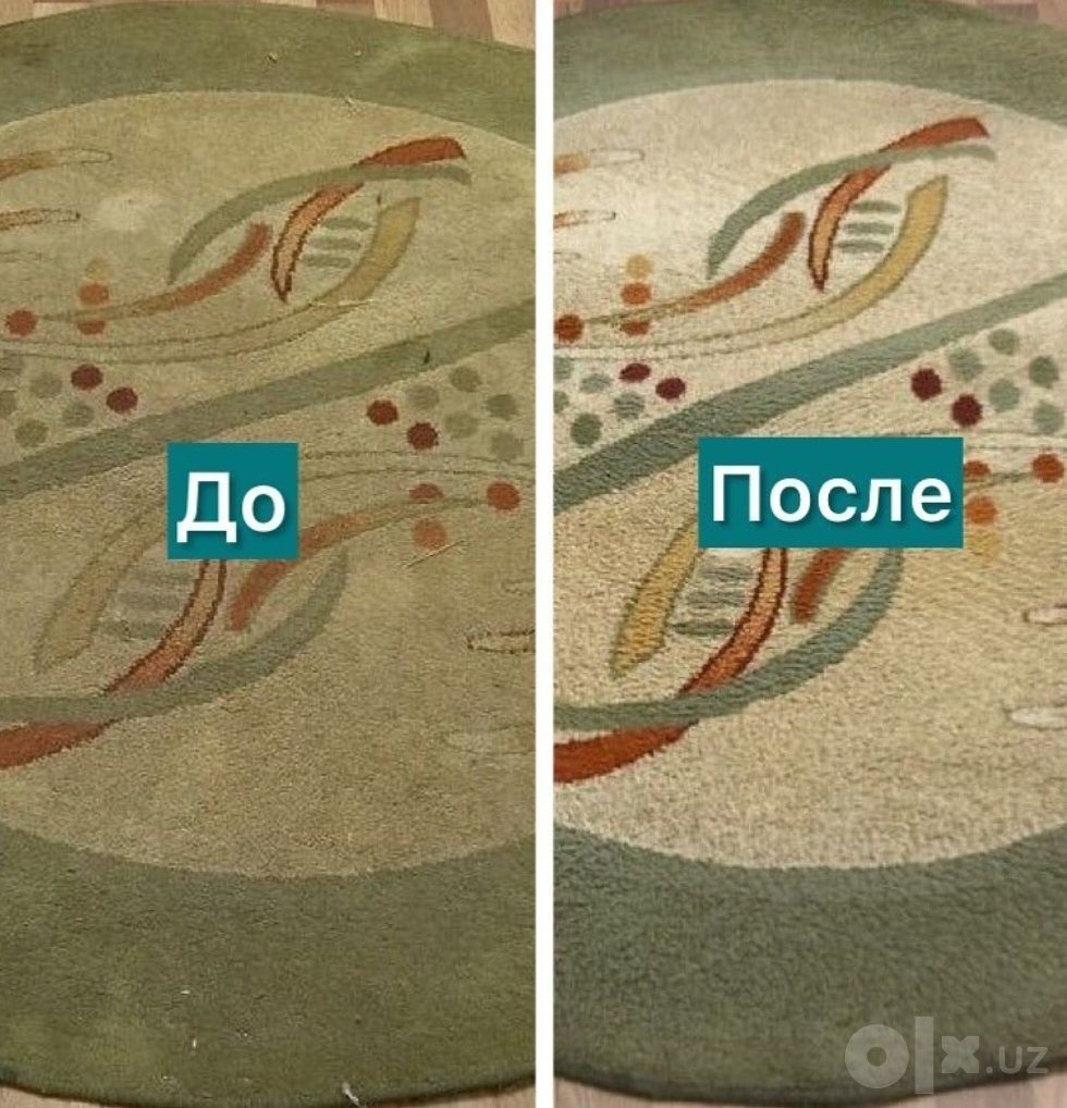 Стирка ковров, штор и химчистка мягкой мебели на дому