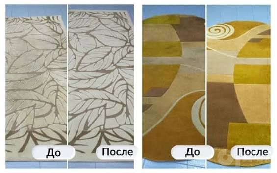 Стирка ковров, штор и химчистка мягкой мебели на дому